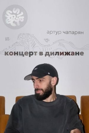 Artur Chaparyan: Concert in Dilijan's poster