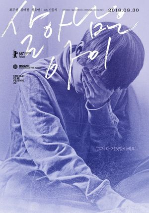 Last Child's poster