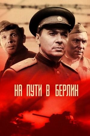Na puti v Berlin's poster