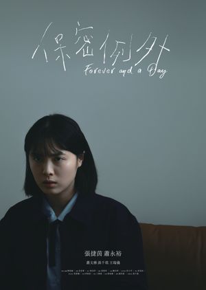 Forever and a Day's poster