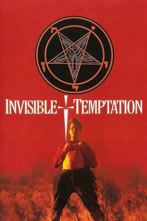 Invisible Temptation's poster