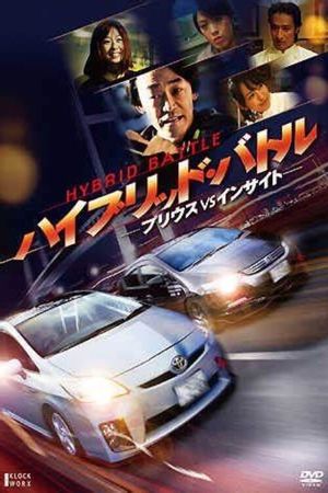 Hybrid Battle - PRIUS vs INSIGHT's poster