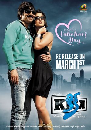 Kick's poster