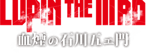 Lupin the Third: Goemon's Blood Spray's poster