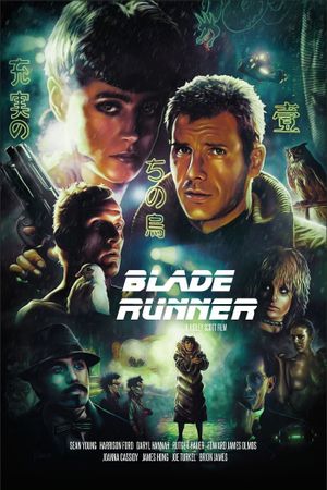 Blade Runner's poster