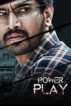 Power Play's poster