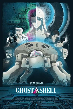 Ghost in the Shell's poster