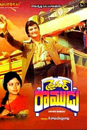 Driver Ramudu's poster