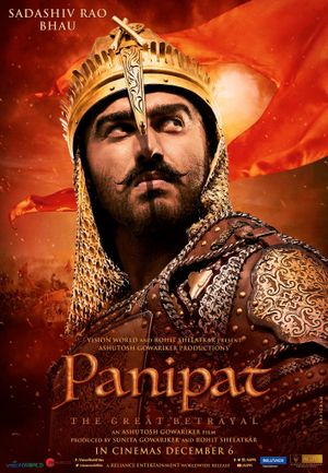 Panipat's poster