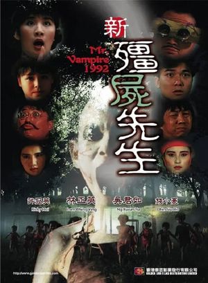 Mr. Vampire 1992's poster