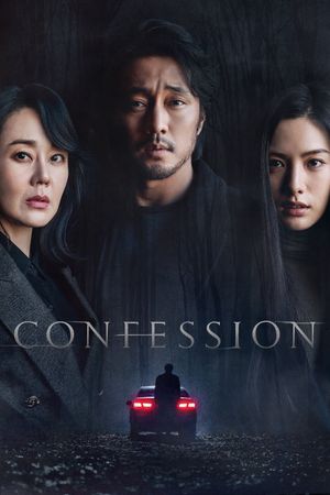 Confession's poster