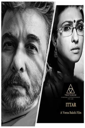 Ittarr's poster