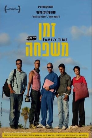 Family Time's poster