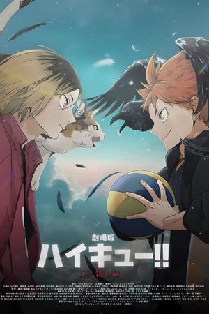 Haikyu!! The Dumpster Battle's poster
