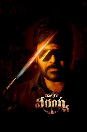 Waltair Veerayya's poster