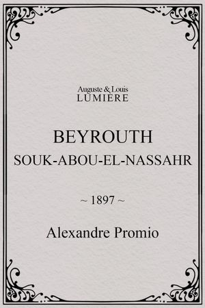 Beyrouth, Souk-Abou-el-Nassahr's poster