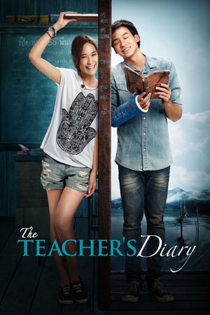 The Teacher's Diary's poster
