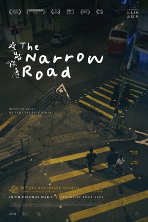 The Narrow Road's poster
