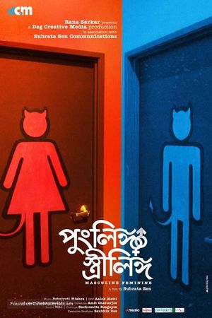 Punglingo Strilingo's poster