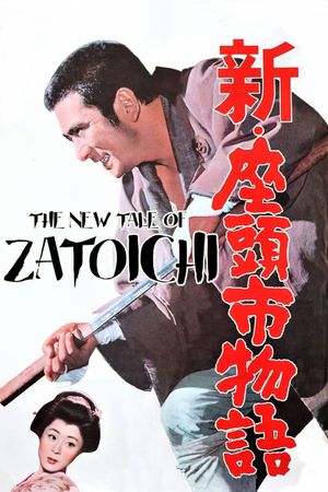 New Tale of Zatoichi's poster