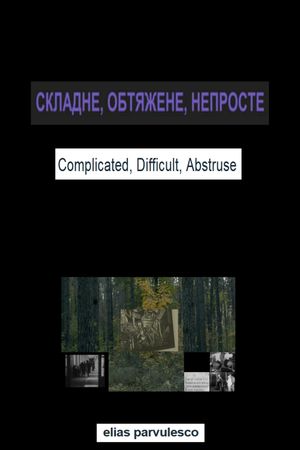 Complicated, Difficult, Abstruse's poster