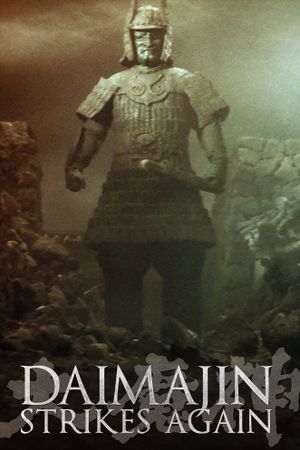 Wrath of Daimajin's poster