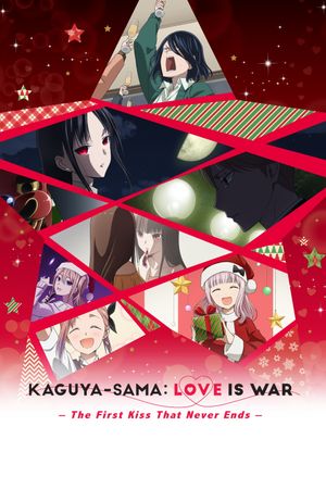 Kaguya-sama: Love Is War - The First Kiss That Never Ends's poster