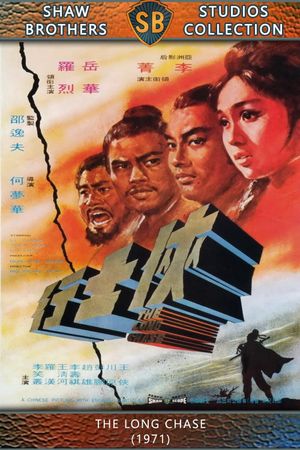 The Long Chase's poster