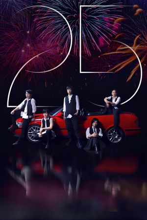 MAYDAY FLY TO 2025's poster