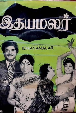 Idaya Malar's poster