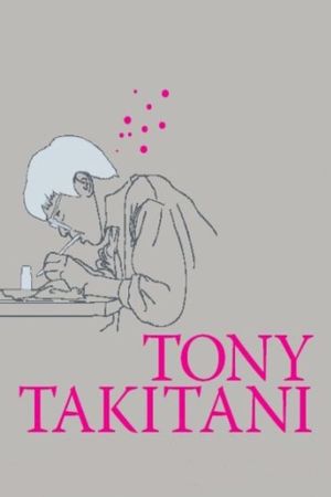 Tony Takitani's poster