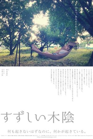 A Girl Under a Tree's poster