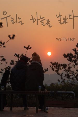 We Fly High's poster