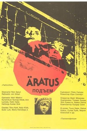 Äratus's poster