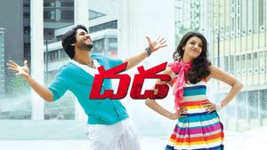 Dhada's poster