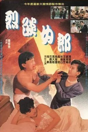 Flame Girl's poster image