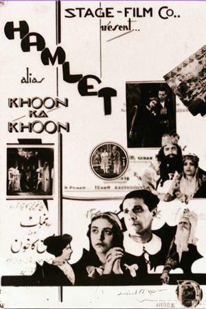 Khoon Ka Khoon's poster