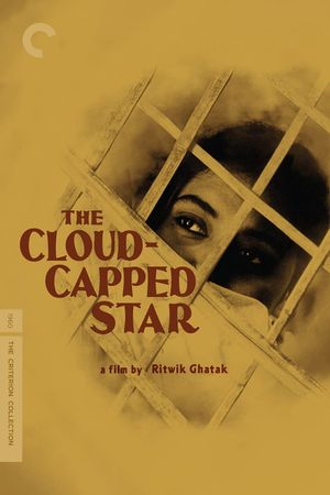 The Cloud-Capped Star's poster