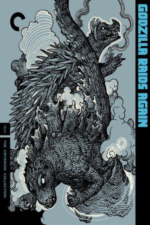 Godzilla Raids Again's poster