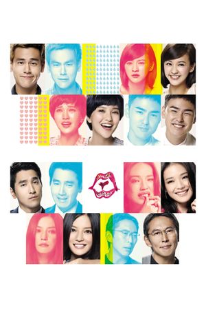 Love's poster