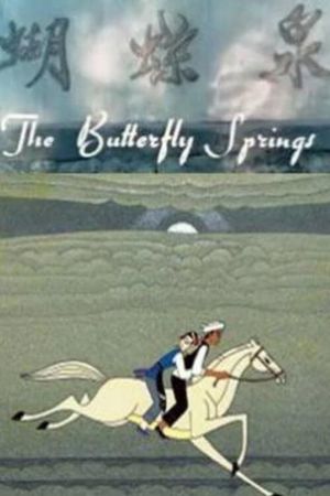 The Butterfly Springs's poster