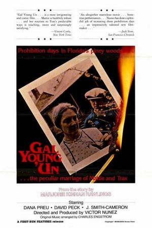 Gal Young Un's poster