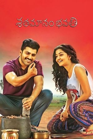 Shatamanam Bhavati's poster