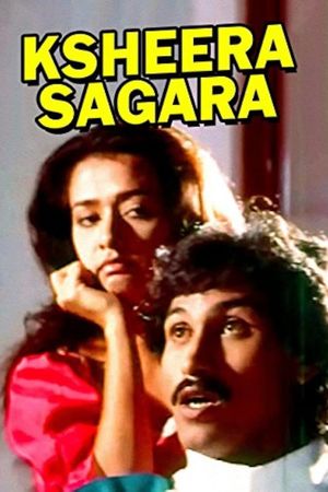Ksheera Sagara's poster
