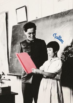 Tuition's poster