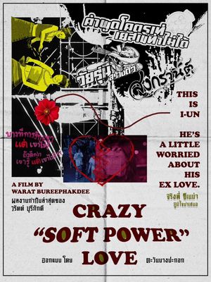 Crazy Soft Power Love's poster