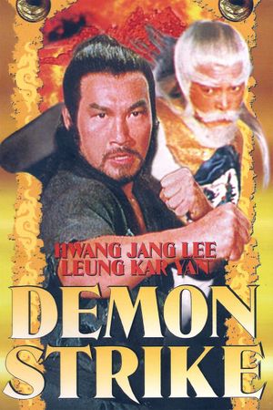 Demon Strike's poster image