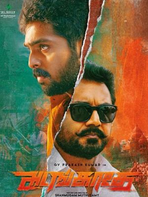 Adangathey's poster