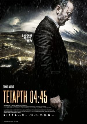 Tetarti 04:45's poster