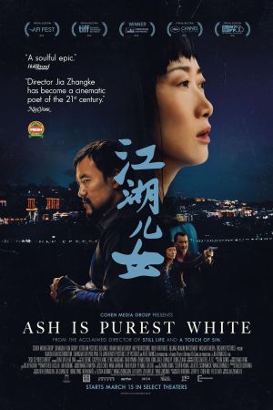 Ash Is Purest White's poster